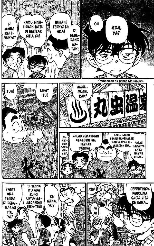 Detective Conan Chapter 491