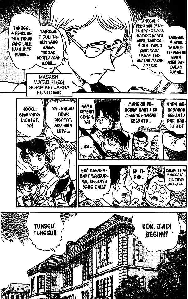 Detective Conan Chapter 494