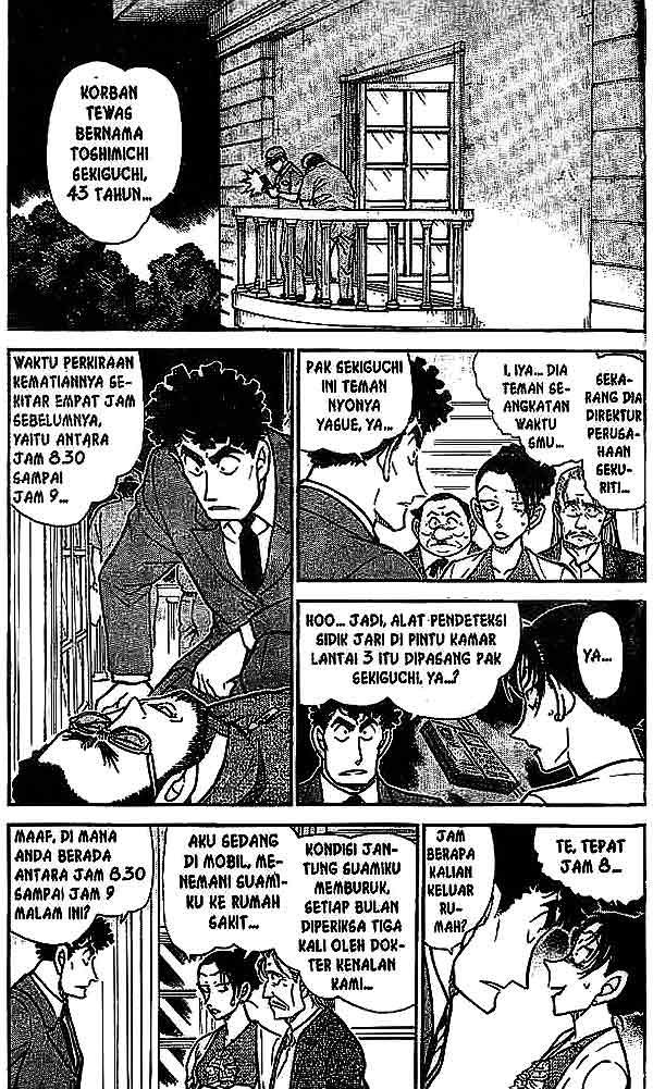 Detective Conan Chapter 495