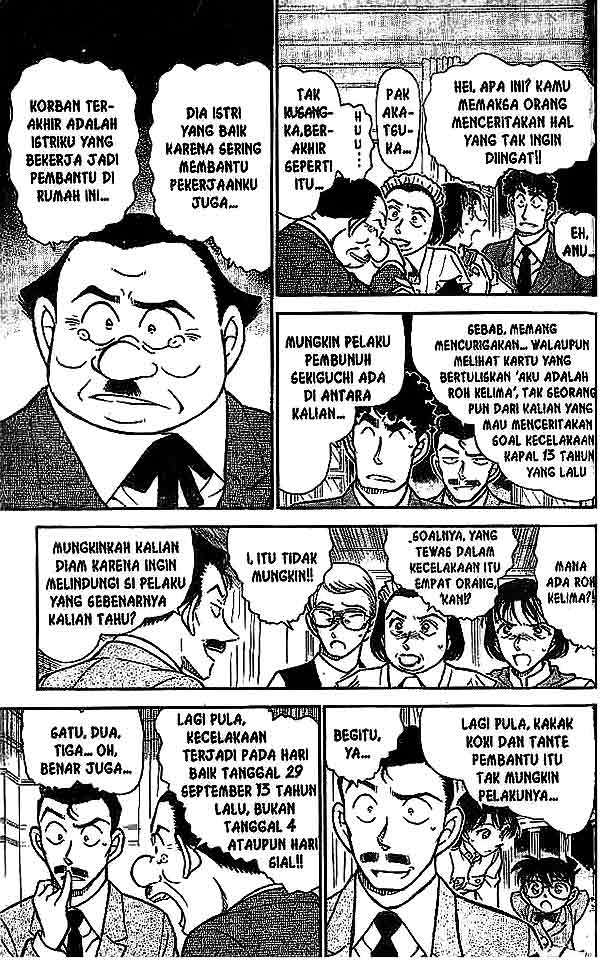 Detective Conan Chapter 495