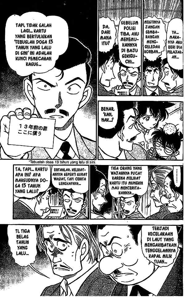 Detective Conan Chapter 495