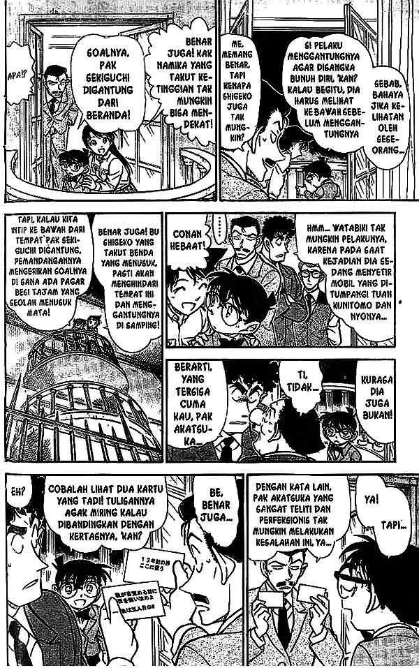 Detective Conan Chapter 495