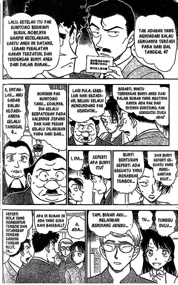 Detective Conan Chapter 496