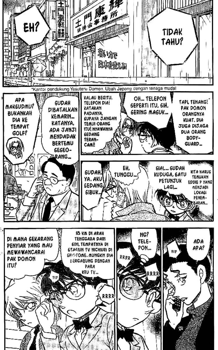 Detective Conan Chapter 501