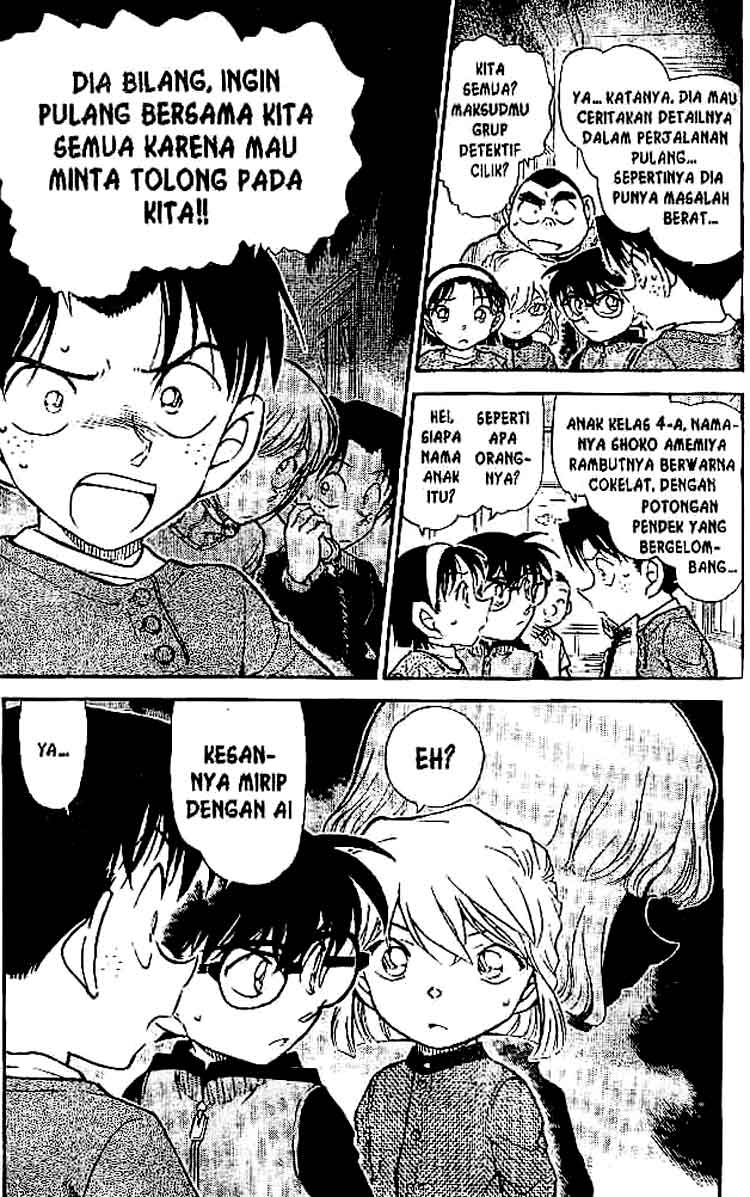 Detective Conan Chapter 505