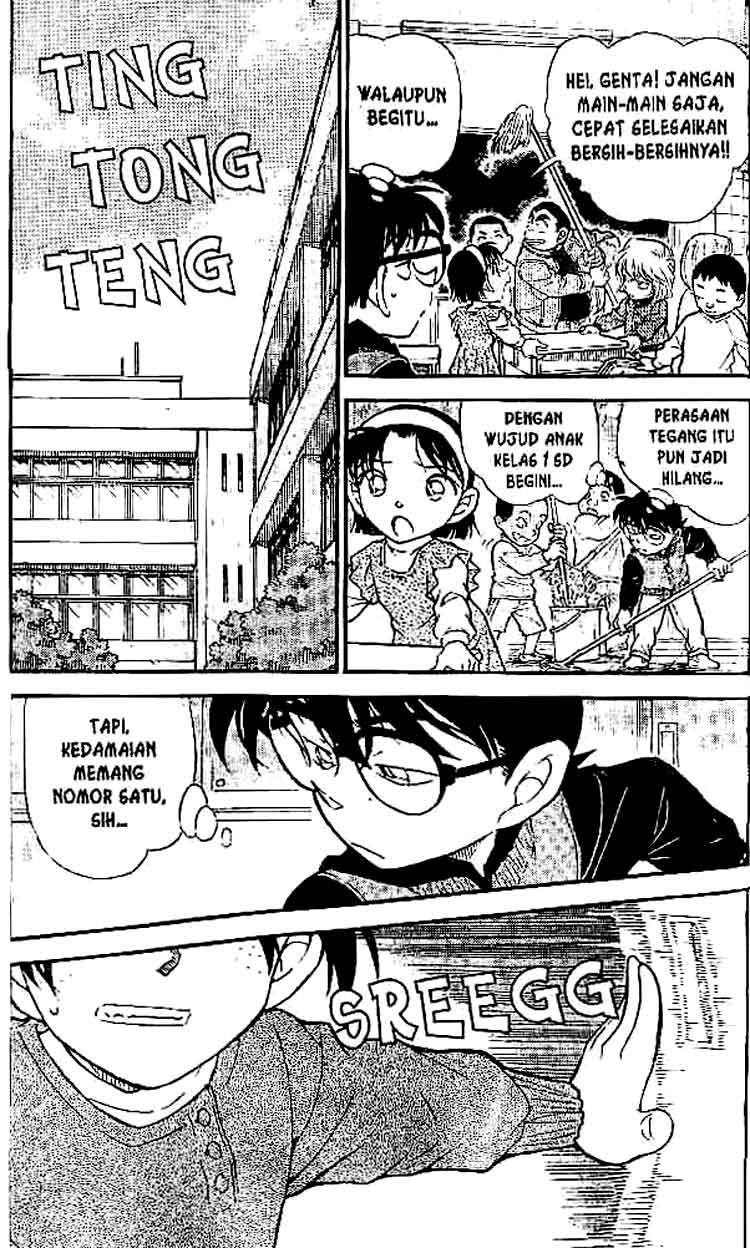 Detective Conan Chapter 505