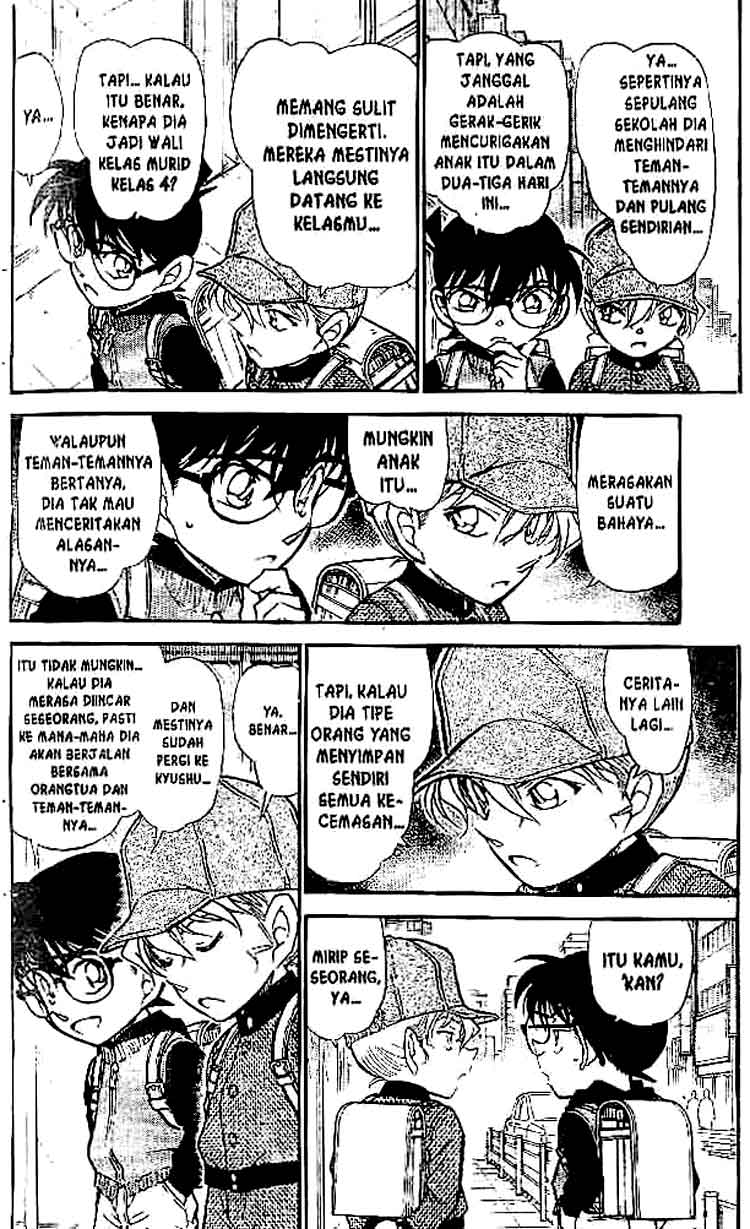 Detective Conan Chapter 505