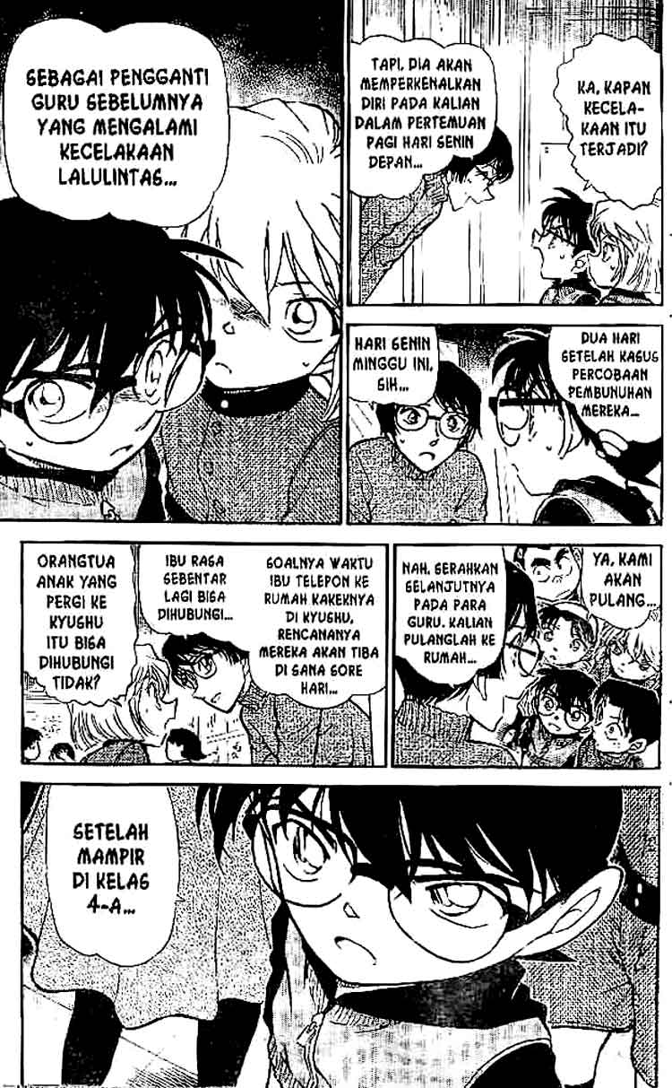 Detective Conan Chapter 505