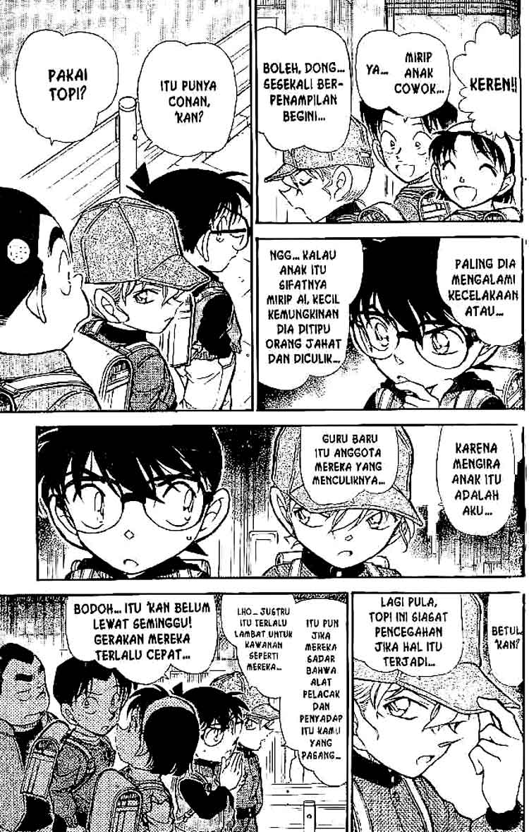 Detective Conan Chapter 505