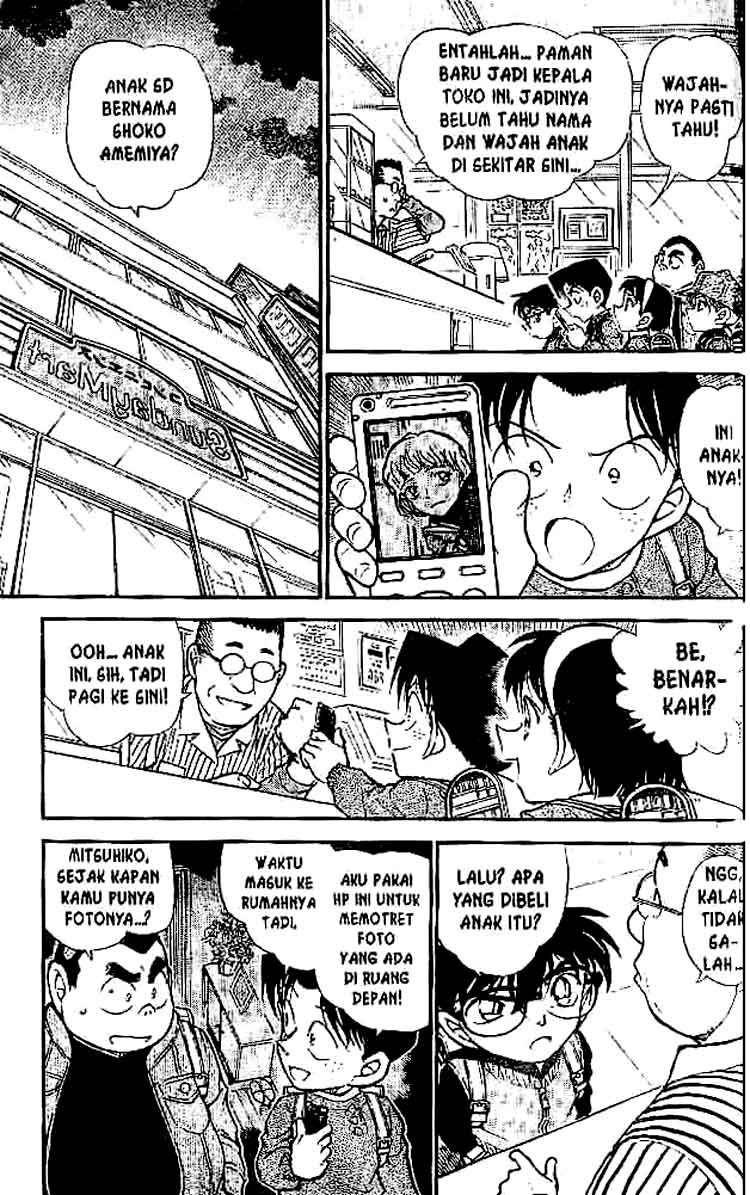 Detective Conan Chapter 506