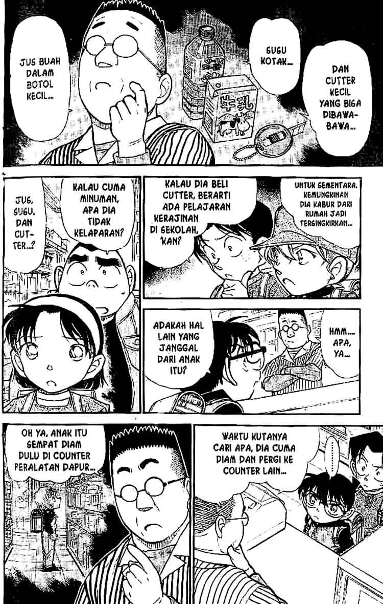 Detective Conan Chapter 506