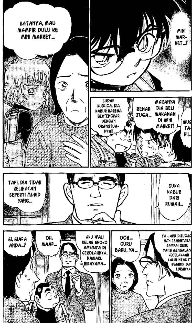 Detective Conan Chapter 506