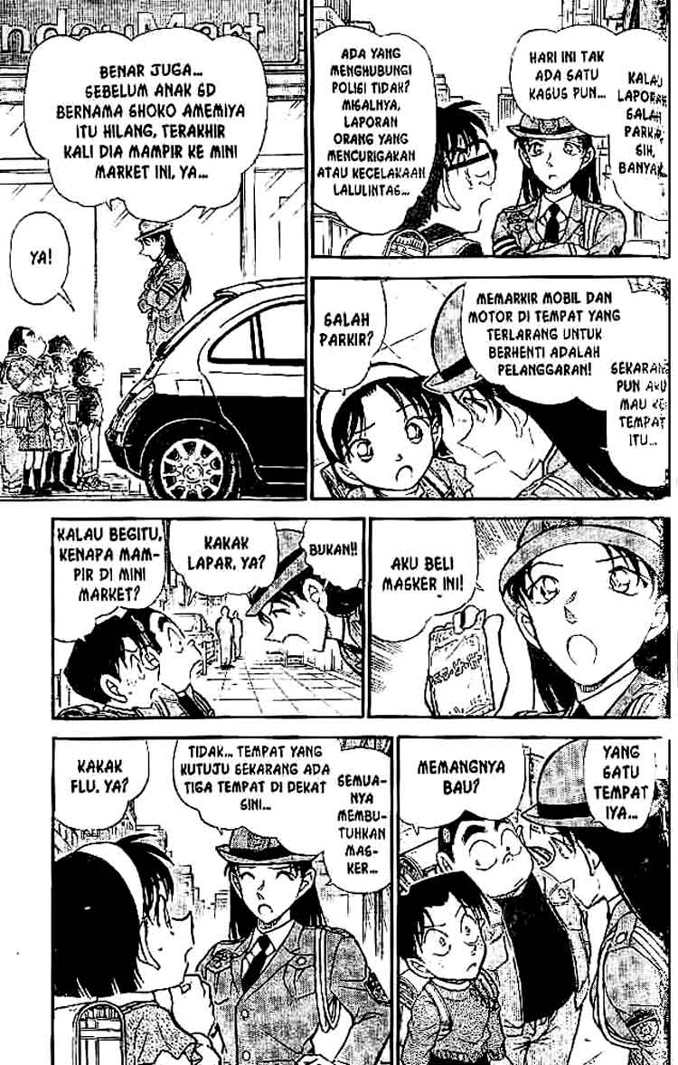 Detective Conan Chapter 506