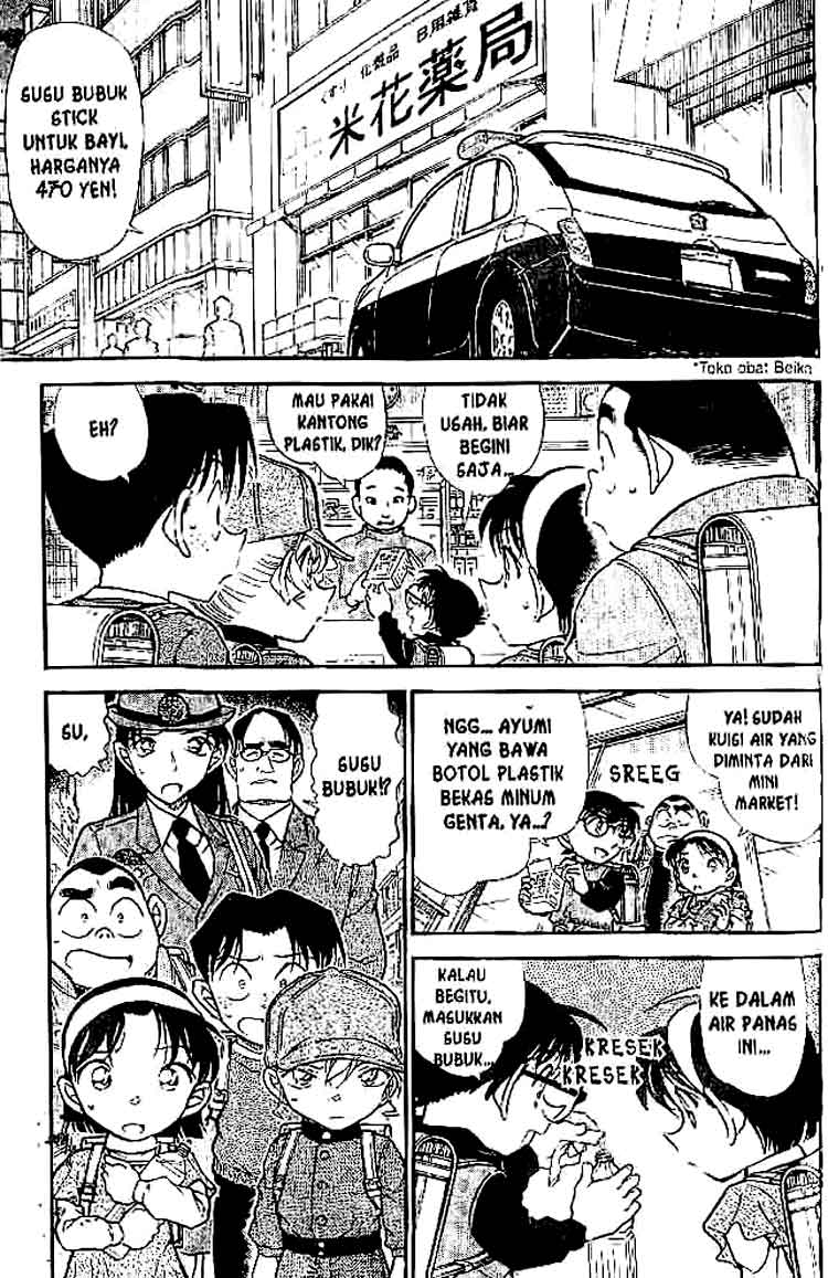 Detective Conan Chapter 507