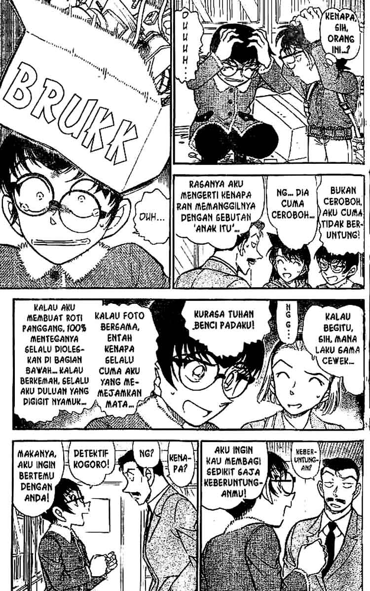 Detective Conan Chapter 508