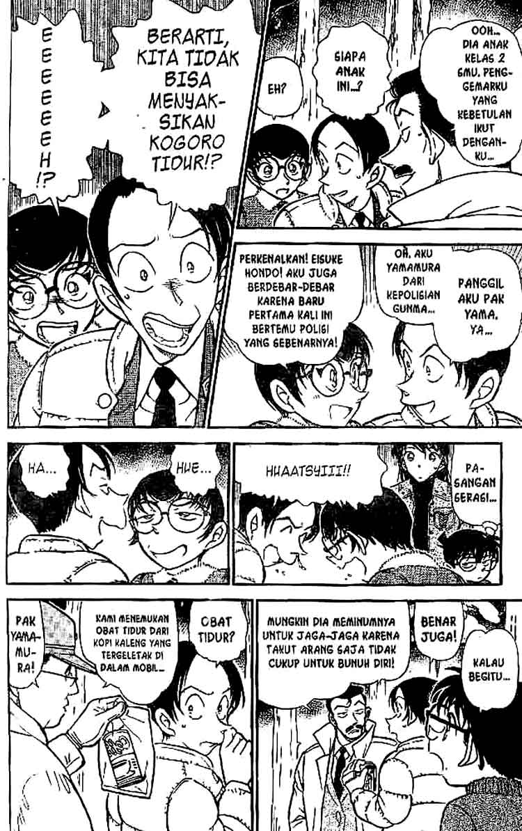 Detective Conan Chapter 509