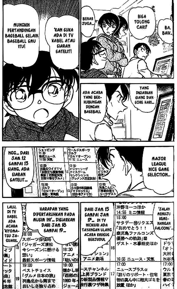 Detective Conan Chapter 513