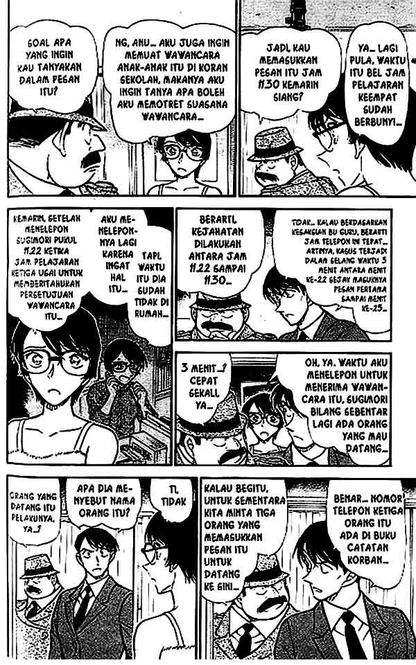 Detective Conan Chapter 516