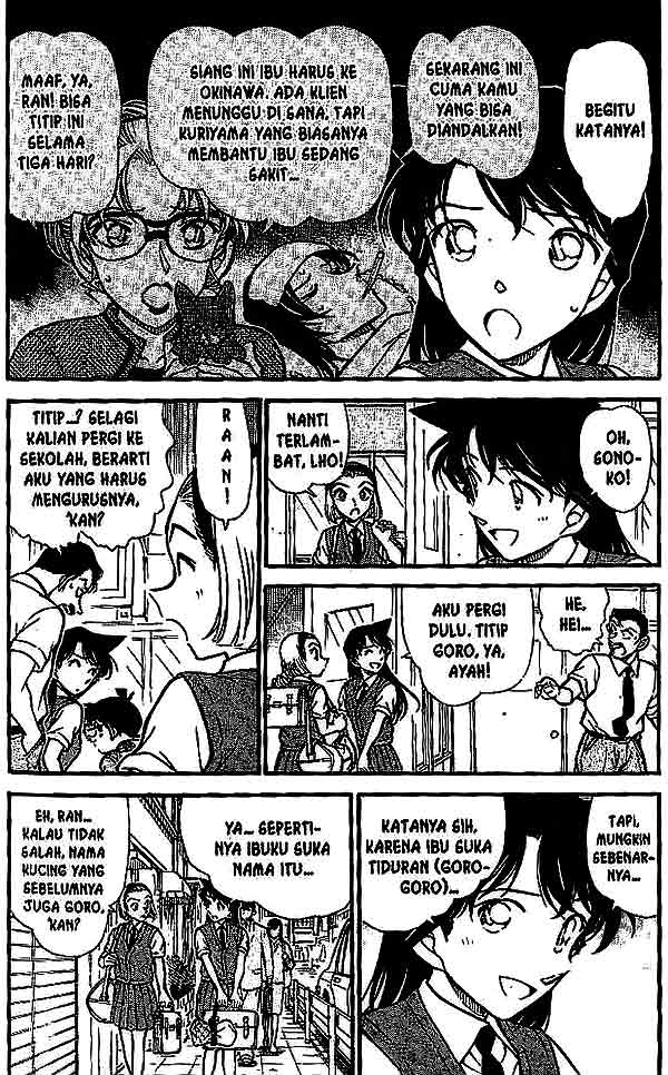 Detective Conan Chapter 528