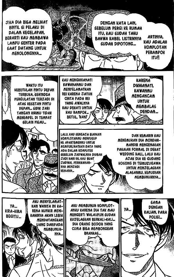 Detective Conan Chapter 537