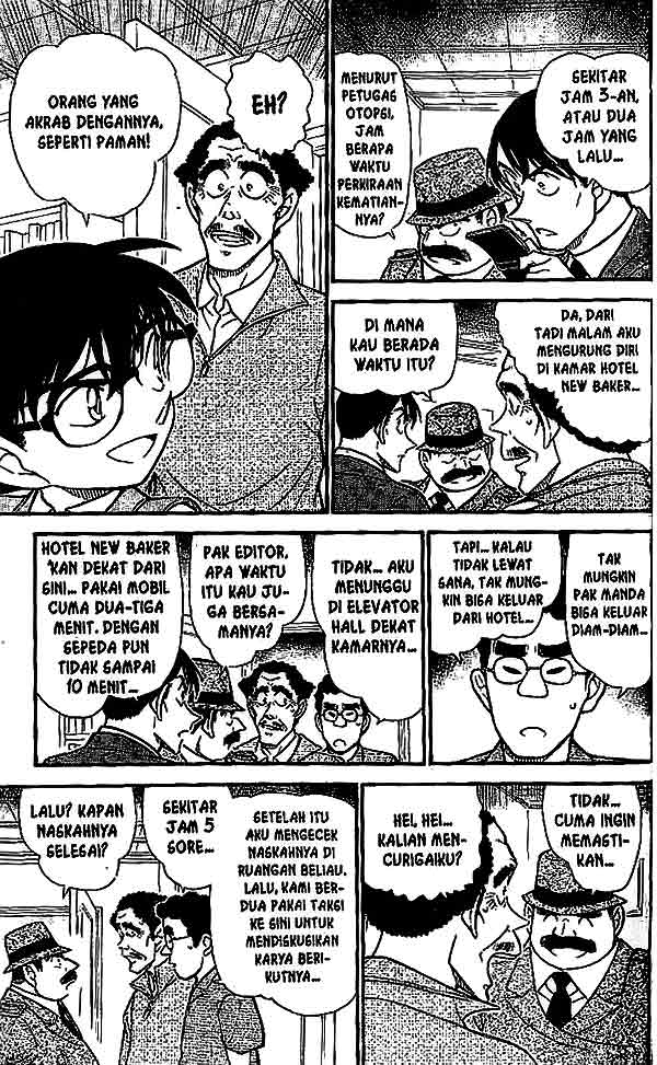 Detective Conan Chapter 539