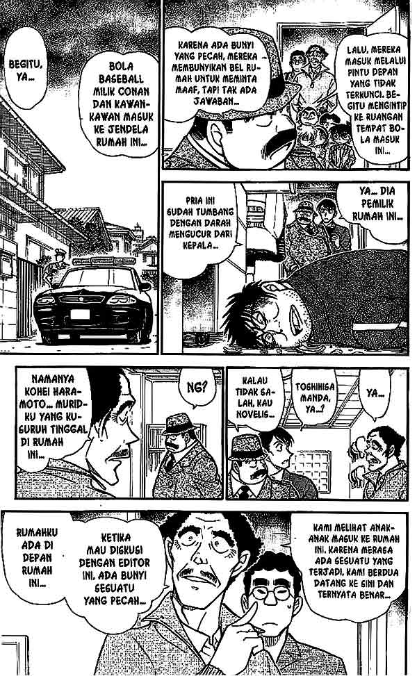 Detective Conan Chapter 539