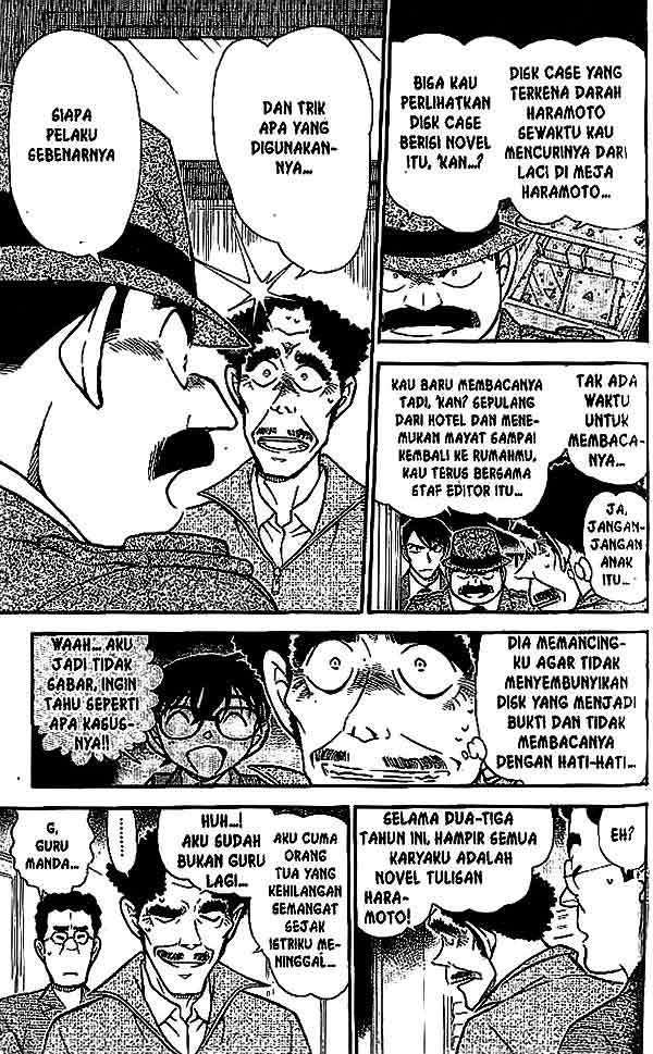 Detective Conan Chapter 540