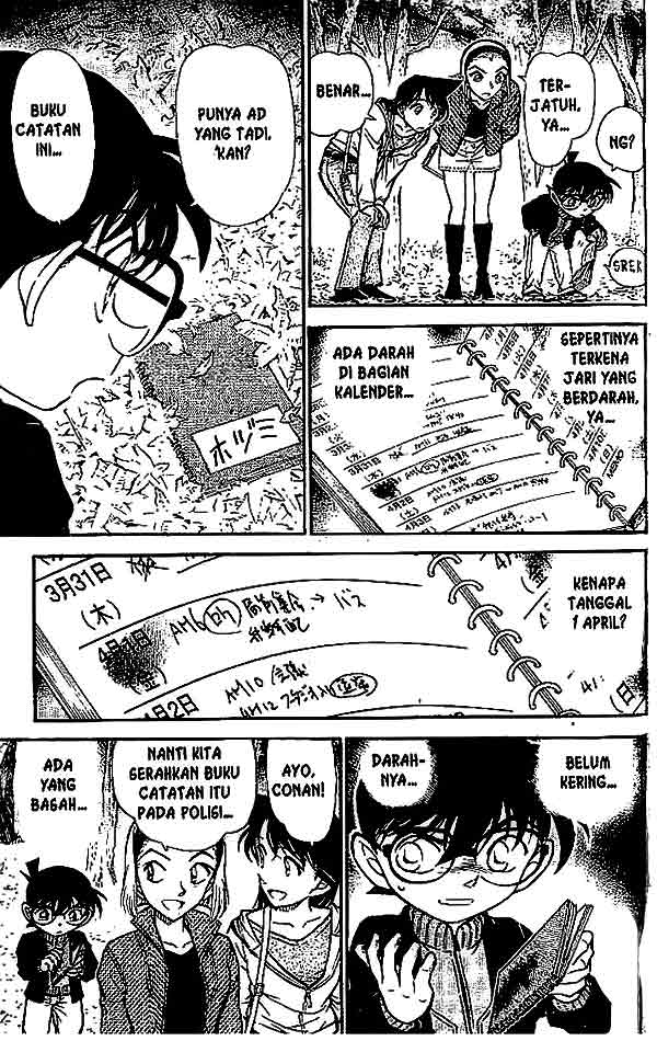 Detective Conan Chapter 541