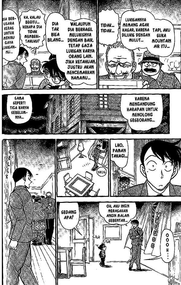 Detective Conan Chapter 547