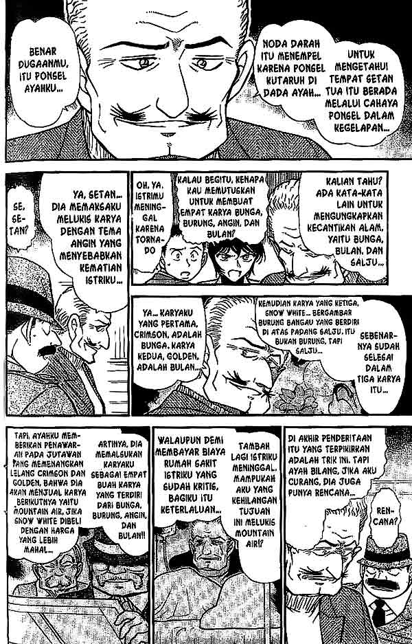 Detective Conan Chapter 547