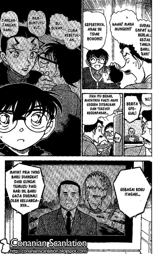 Detective Conan Chapter 550