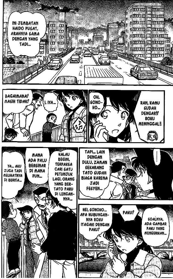 Detective Conan Chapter 551