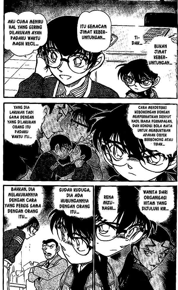 Detective Conan Chapter 551