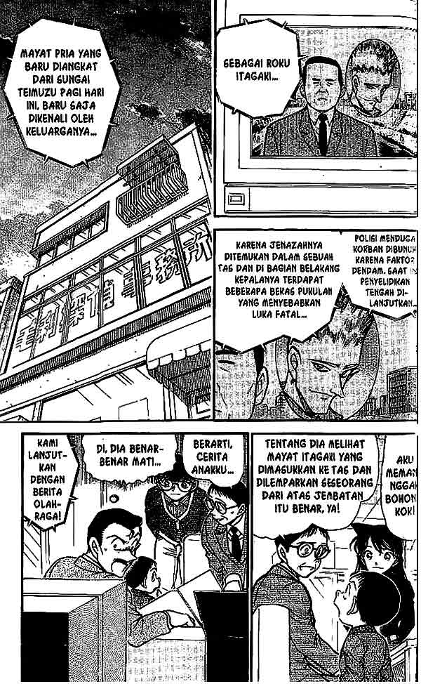 Detective Conan Chapter 551