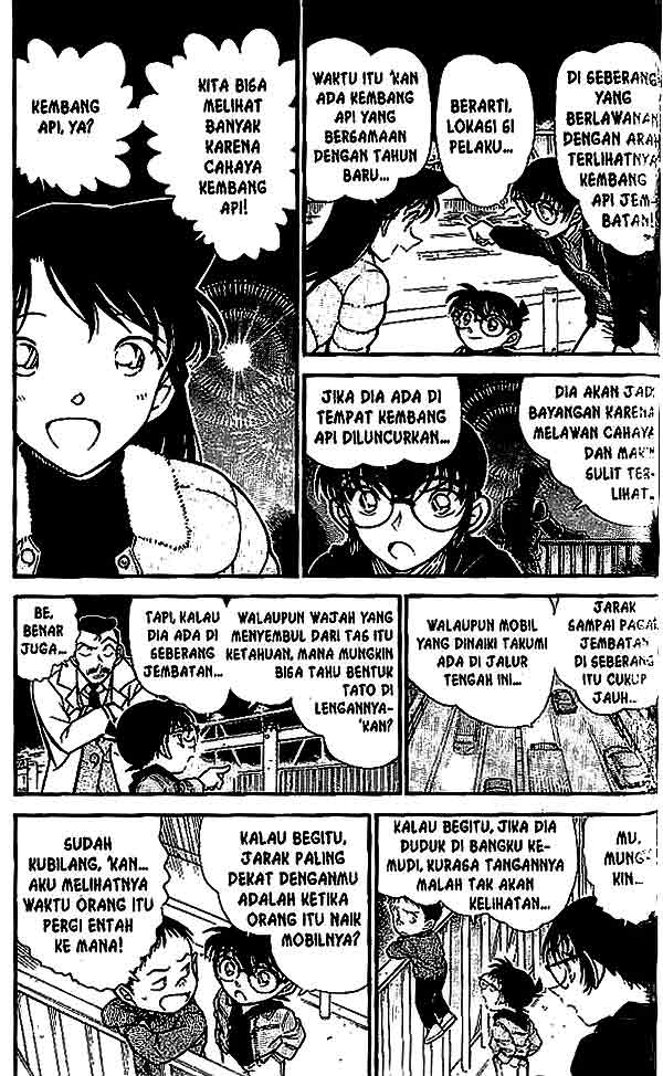 Detective Conan Chapter 552