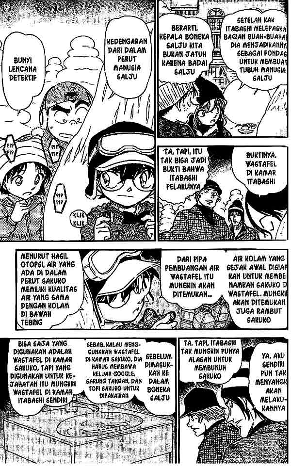 Detective Conan Chapter 558