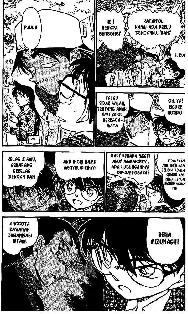 Detective Conan Chapter 559