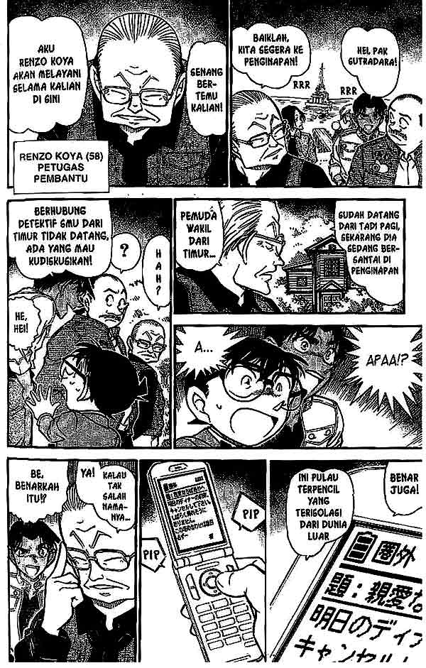 Detective Conan Chapter 562