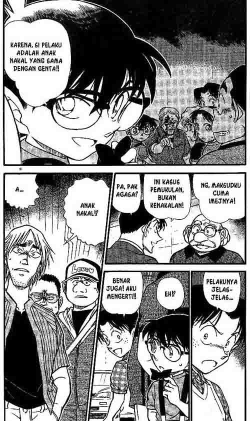 Detective Conan Chapter 569