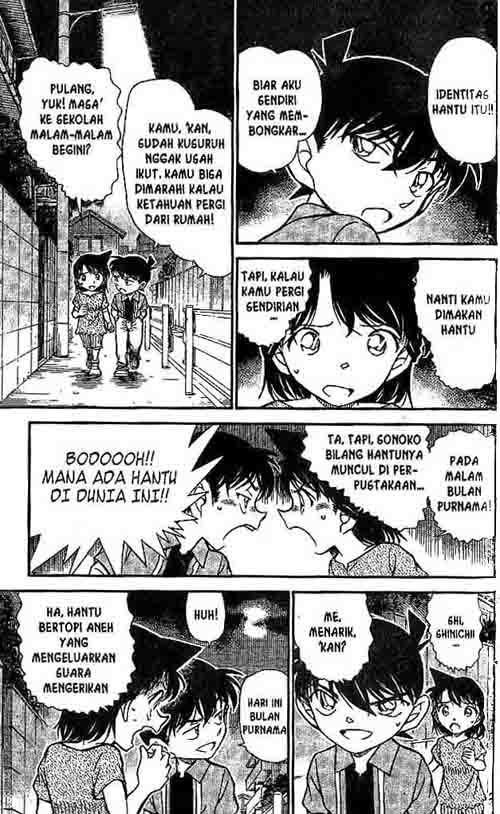 Detective Conan Chapter 570