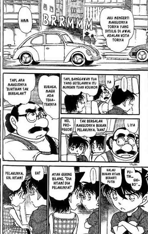 Detective Conan Chapter 571