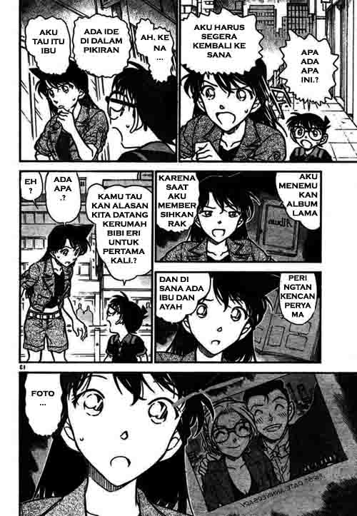 Detective Conan Chapter 575