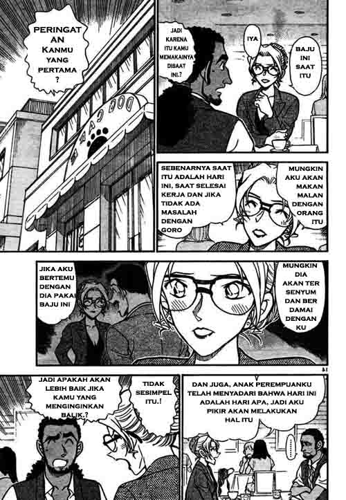 Detective Conan Chapter 575