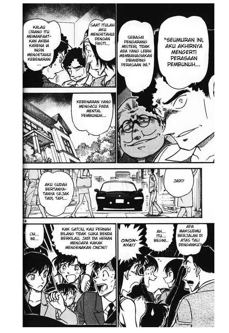 Detective Conan Chapter 578