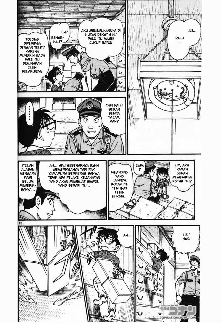 Detective Conan Chapter 580