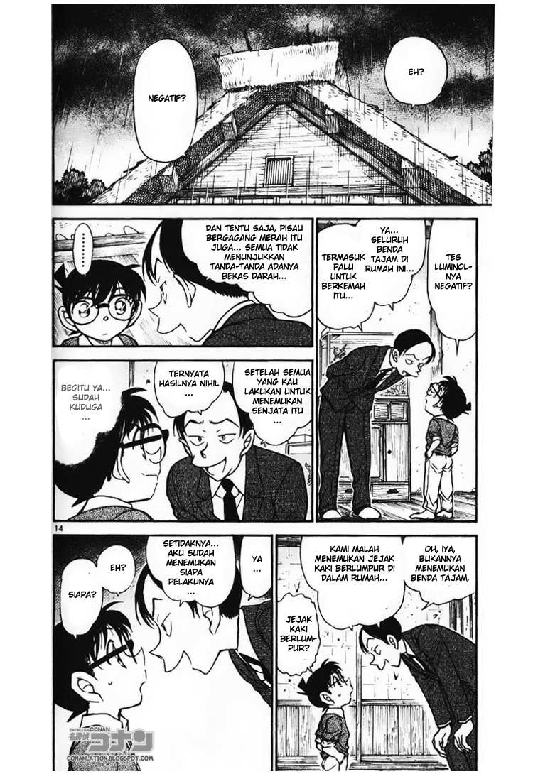 Detective Conan Chapter 580