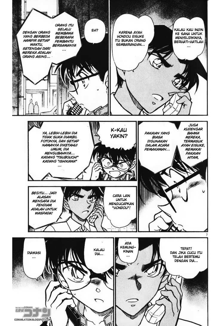 Detective Conan Chapter 582