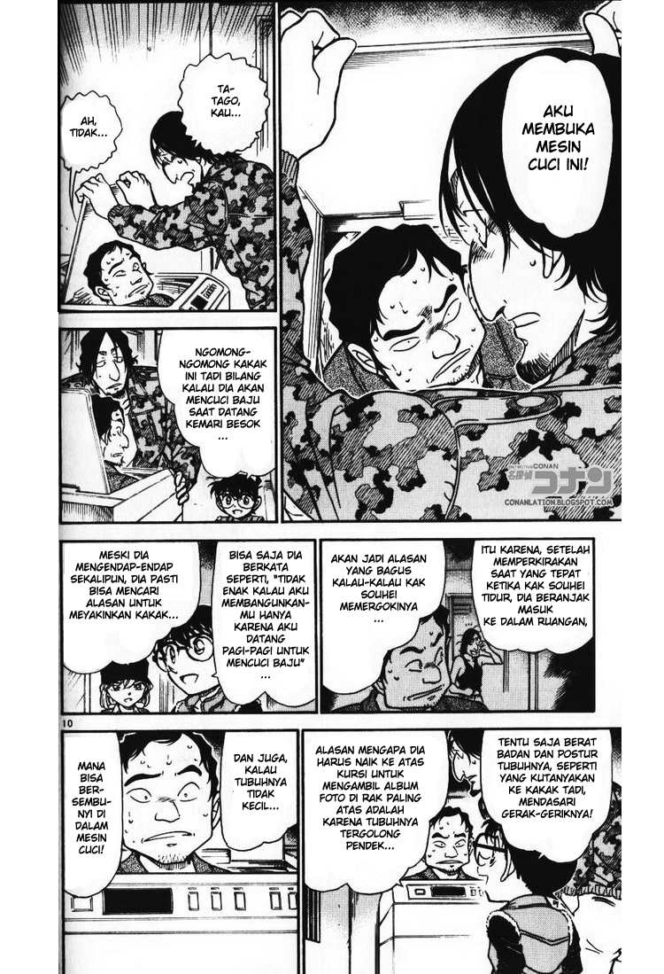 Detective Conan Chapter 584