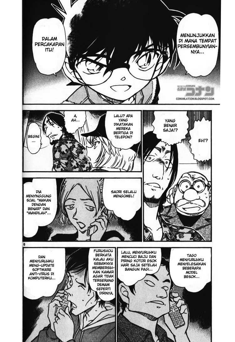 Detective Conan Chapter 584