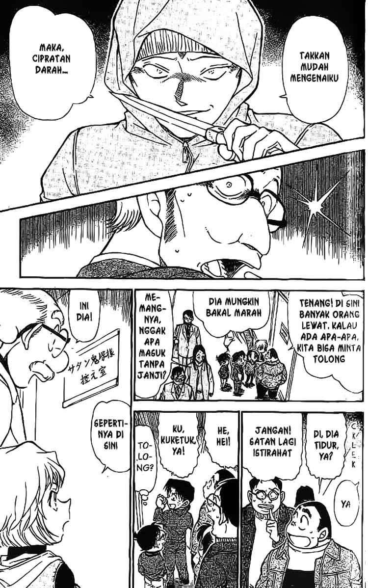 Detective Conan Chapter 591